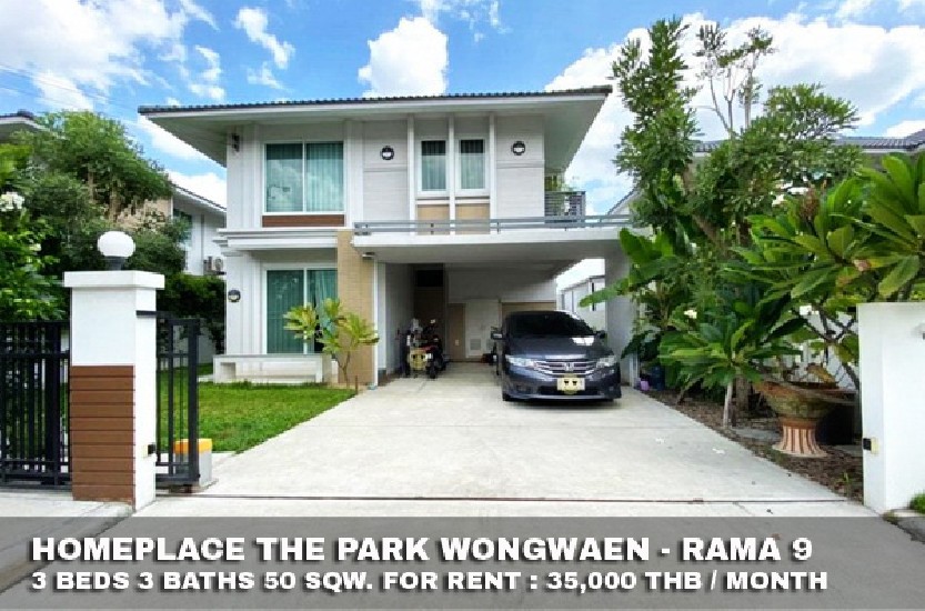 () FOR RENT HOMEPLACE THE PARK WONGWAEN - RAMA 9 / 3 beds 3 baths / 50 Sqw. **35,000**