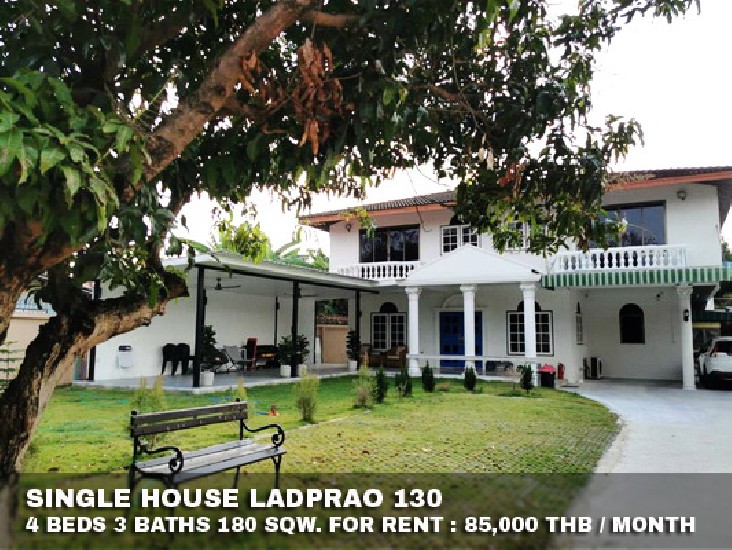 () FOR RENT SINGLE HOUSE LADPRAO 130 / 4 beds 3 baths / 180 Sqw. **85,000**