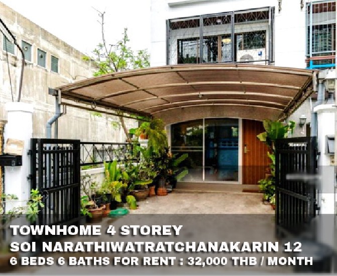 () FOR RENT TOWNHOME NARATHIWATRATCHANAKARIN 12 / 6 beds 6 baths / 20 Sqw. **32,000** 