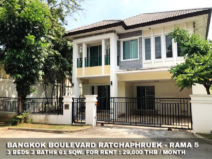 () FOR RENT BANGKOK BOULAVARD RATCHAPHRUEK - RAMA 5 / 3 beds 3 baths / **29,000**