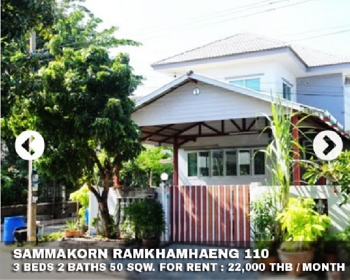 () FOR RENT SAMMAKORN RAMKHAMHAENG 110 / 3 beds 2 baths / 50 Sqw. **22,000** 