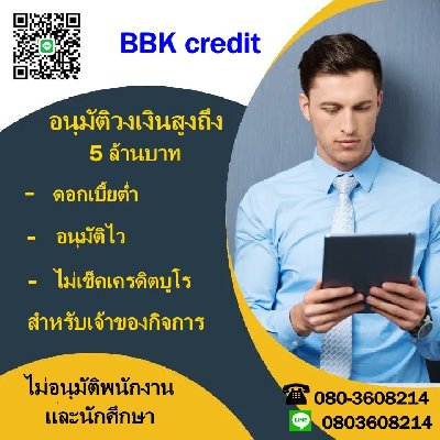 BBK credit ԹԡԹعع¹͸áԨ  092-9080771