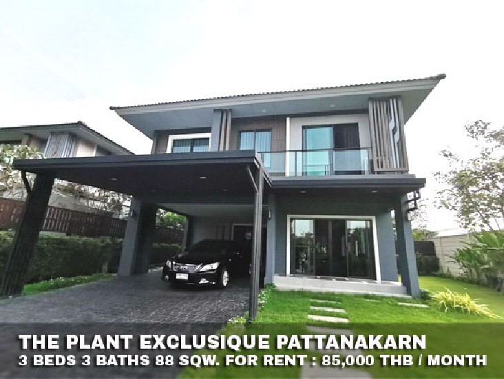 () FOR RENT THE PLANT EXCLUSIQUE PATTANAKARN / 3 beds 3 baths / 88 Sqw. **85,000** 
