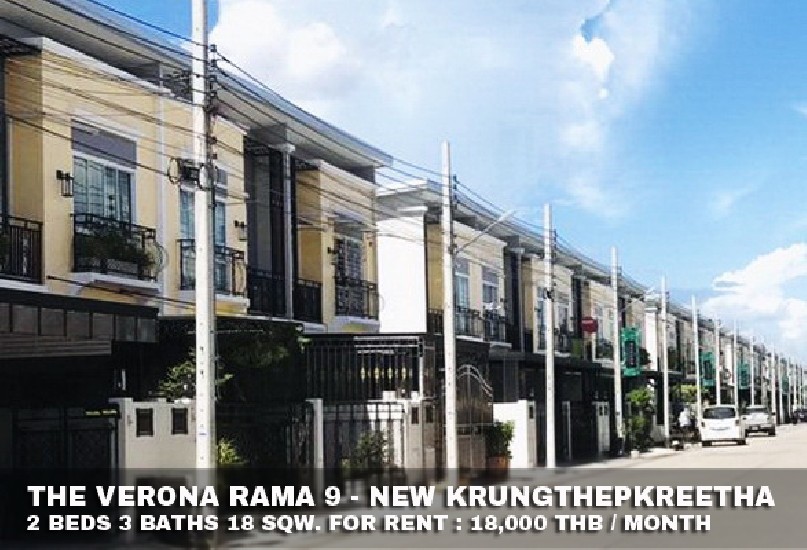 (เช่า) FOR RENT THE VERONA RAMA 9 - NEW KRUNGTHEPKREETHA / 2 beds 3 baths /  **18,000**