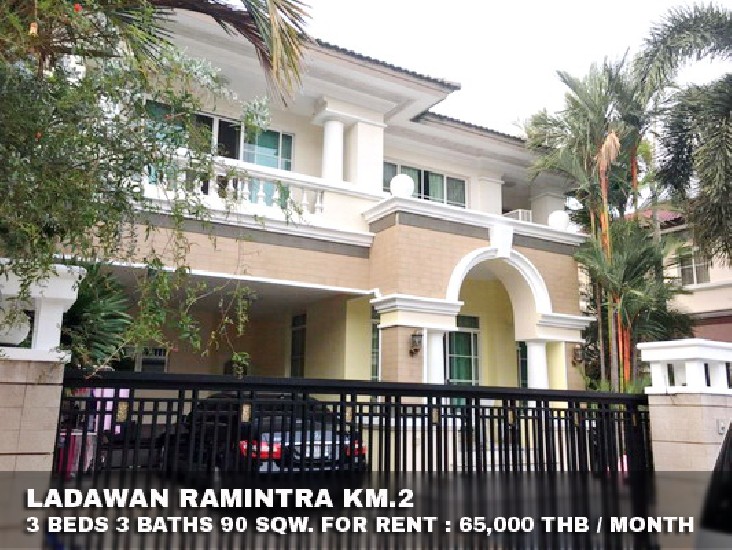 () FOR RENT LADAWAN RAMINTRA KM.2 / 3 beds 3 baths / 90 Sqw. **65,000** 