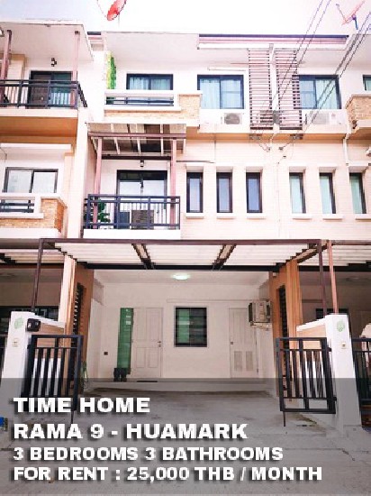 () FOR RENT TIME HOME RAMA 9 - HUAMARK / 3 beds 3 baths / 20 Sqw. **25,000** 