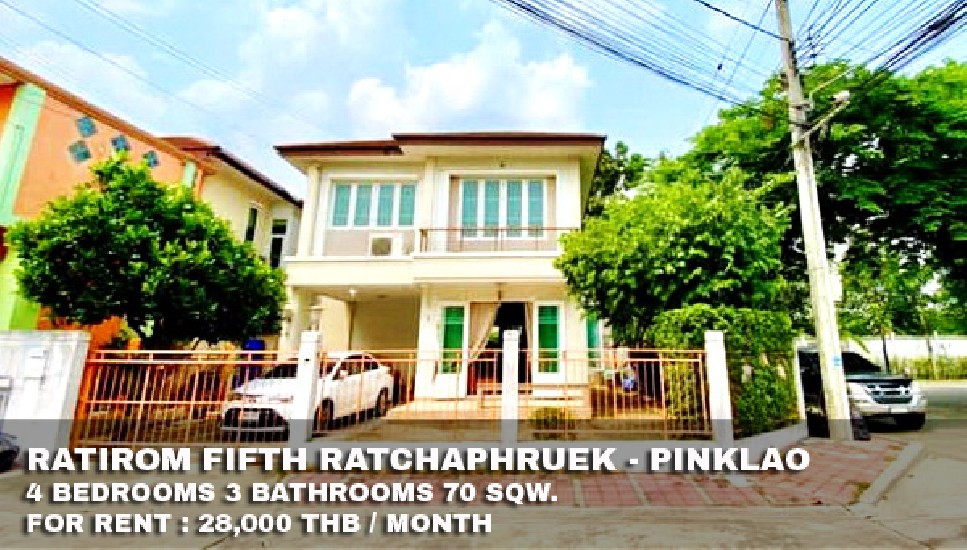 () FOR RENT RATIROM FIFTH RATCHAPHRUEK - PINKLAO / 4 beds 3 baths / 70 Sqw. **28,000**