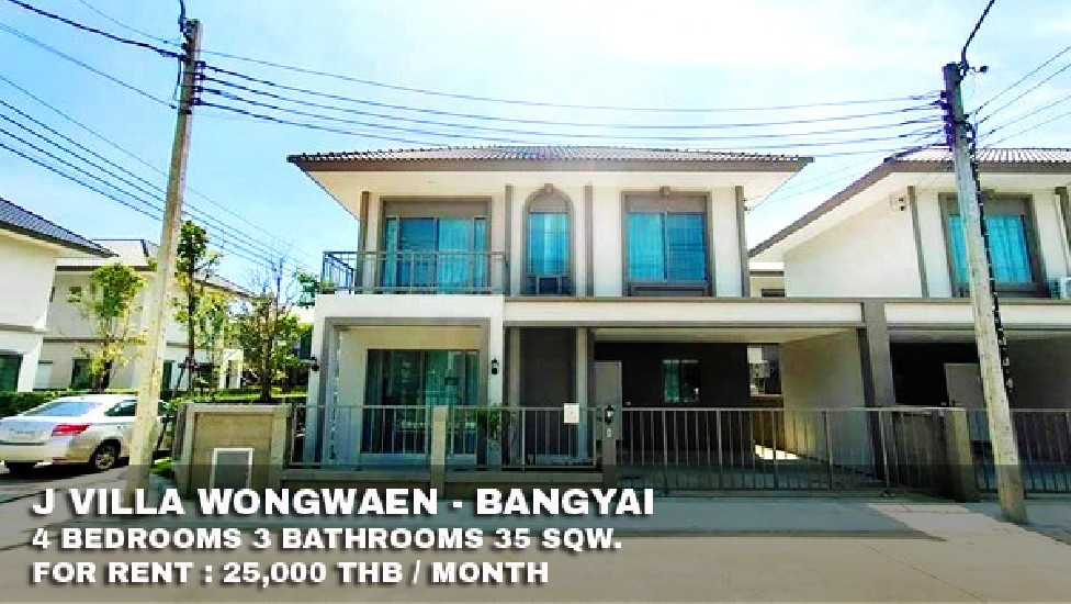 () FOR RENT J VILLA WONGWAEN - BANGYAI / 4 beds 3 baths / 35 Sqw. **25,000** 