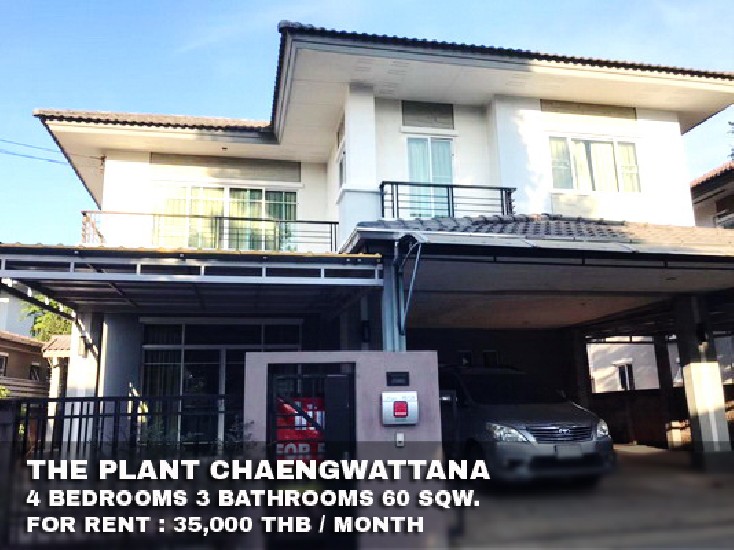 () FOR RENT THE PLANT CHAENGWATTANA / 4 beds 3 baths / 60 Sqw. **35,000** 