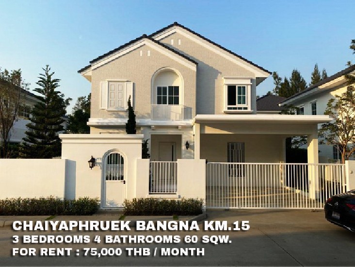() FOR RENT CHAIYAPHRUEK BANGNA KM.15 / 3 beds 4 baths / 60 Sqw. **75,000** 