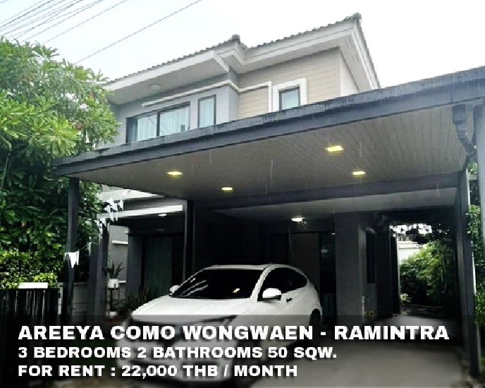 () FOR RENT AREEYA COMO WONGWAEN - RAMINTRA / 3 beds 2 baths / 50 Sqw. **22,000** 