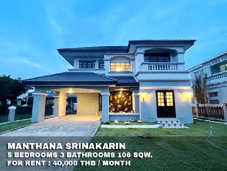 () FOR RENT MANTHANA SRINAKARIN / 5 beds 3 baths / 106 Sqw. **40,000** 