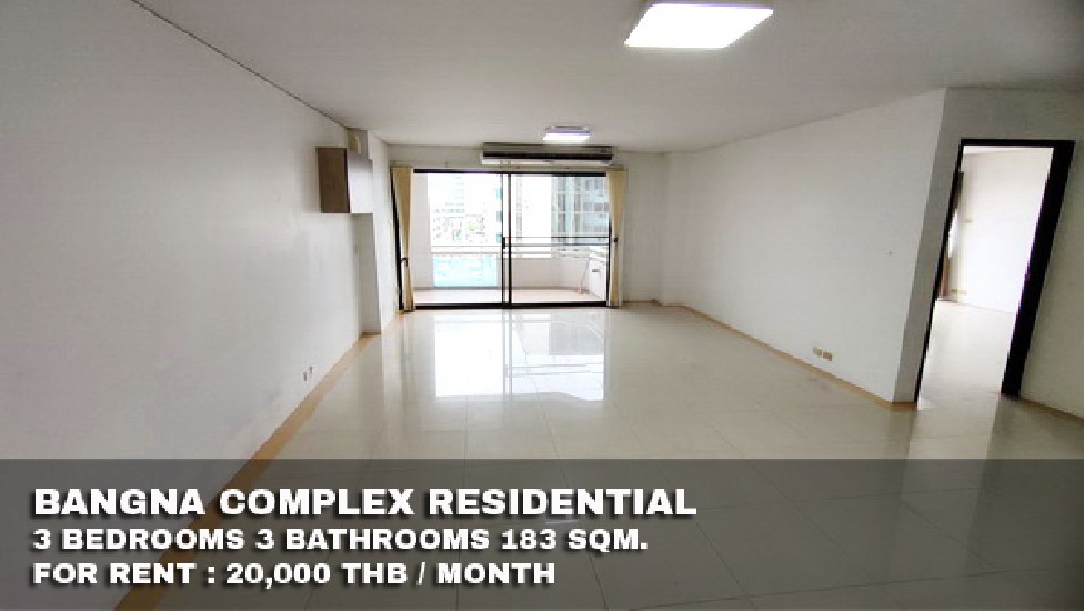 () FOR RENT BANGNA COMPLEX RESIDENTIAL / 3 beds 3 baths / 183 Sqm. **20,000** 