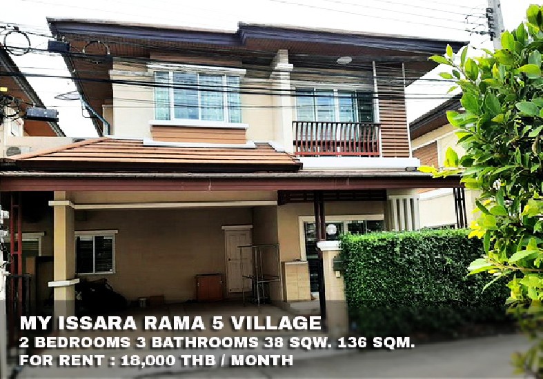 () FOR RENT MY ISSARA RAMA 5 VILLAGE / 2 beds 3 baths / 38 Sqw. **18,000**