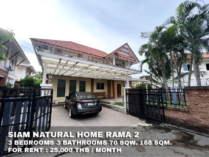 () FOR RENT SIAM NATURAL HOME RAMA 2 / 3 beds 3 baths / 70 Sqw. **25,000**