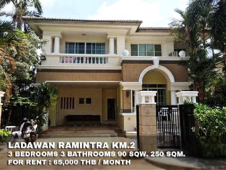 () FOR RENT LADAWAN RAMINTRA KM.2 / 3 beds 3 baths / 90 Sqw. **65,000** 