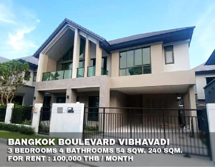 () FOR RENT BANGKOK BOULEVARD VIBHAVADI / 3 beds 4 baths / 54 Sqw. **100,000** 