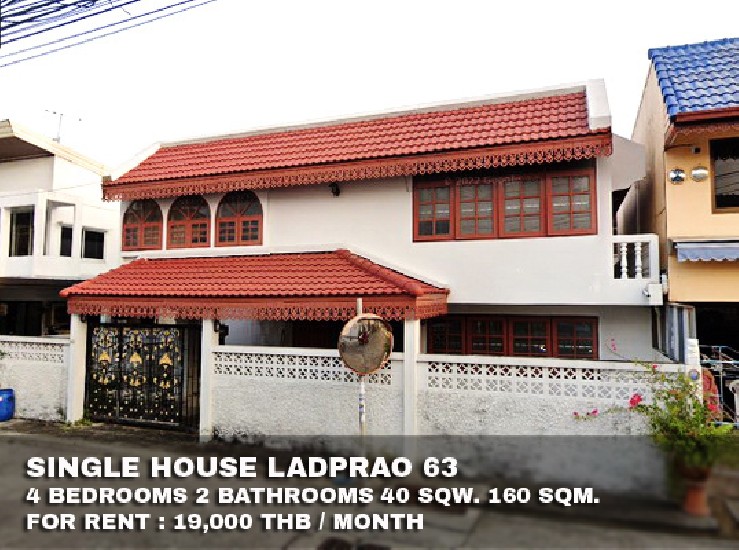 () FOR RENT TWIN HOUSE LADPRAO 63 / 4 beds 2 baths / 40 Sqw. **19,000** 