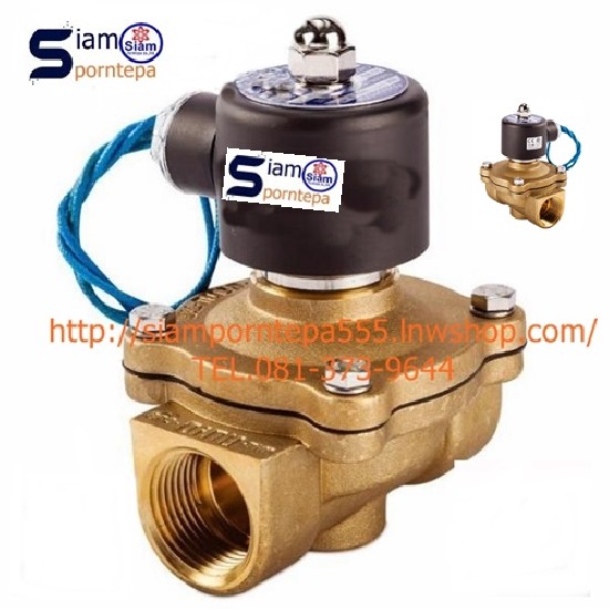 UW-35-24DC Solinoid valve 2/2 size 1-1/4" ͧͧ Pressure0-8 bar  24DC Ѻ   