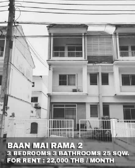 () FOR RENT BAAN MAI RAMA 2 / 3 beds 3 baths / 25 Sqw. **22,000**
