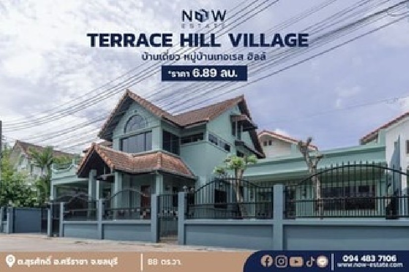 ขาย#บ้านเดี่ยว มบ. Terrace Hill #ศรีราชา