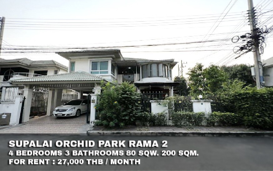 () FOR RENT SUPALAI ORCHID PARK RAMA 2 / 4 beds 3 baths / 80 Sqw. **27,000** 