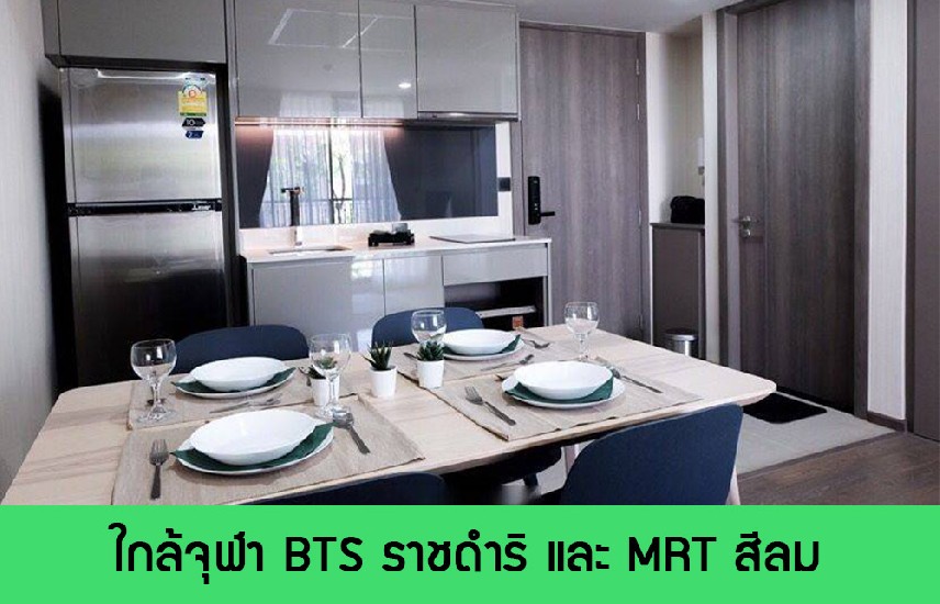  ͹  BTS Ҫ  MRT  ç  Թ-Ҫ Ŵ 1 ͧ
