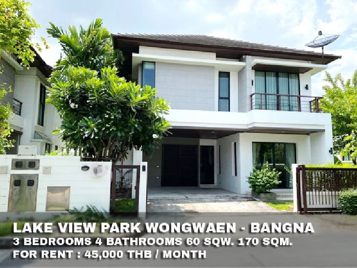 () FOR RENT LAKE VIEW PARK WONGWAEN - BANGNA / 3 beds 4 baths / 60 Sqw. **45,000** 