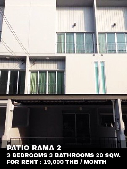 [] FOR RENT PATIO RAMA 2 / 3 beds 3 baths / 20 Sqw. **19,000** Beautiful townhouse 
