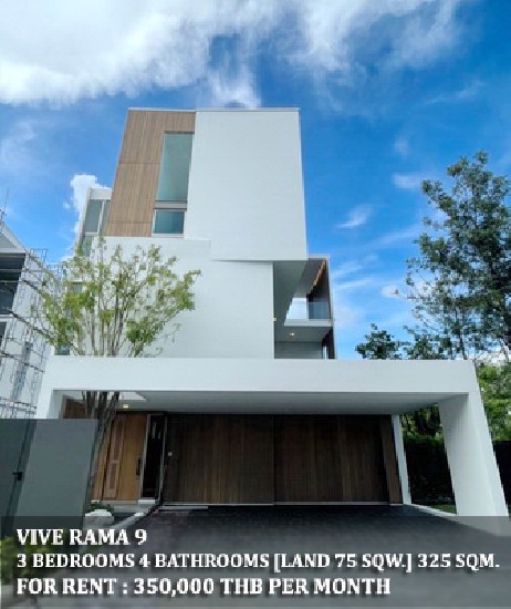 [] FOR RENT VIVE RAMA 9 / 3 beds 4 baths / 75 Sqw. **350,000** Brand new house.
