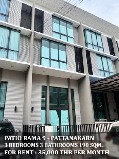 [] FOR RENT PATIO RAMA 9 - PATTANAKARN / 3 beds 3 baths / 19 Sqw. **35,000** 