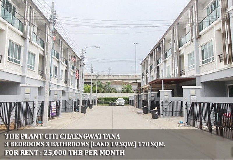 [] FOR RENT THE PLANT CITI CHAENGWATTANA / 3 beds 3 baths / 19 Sqw. **25,000** 