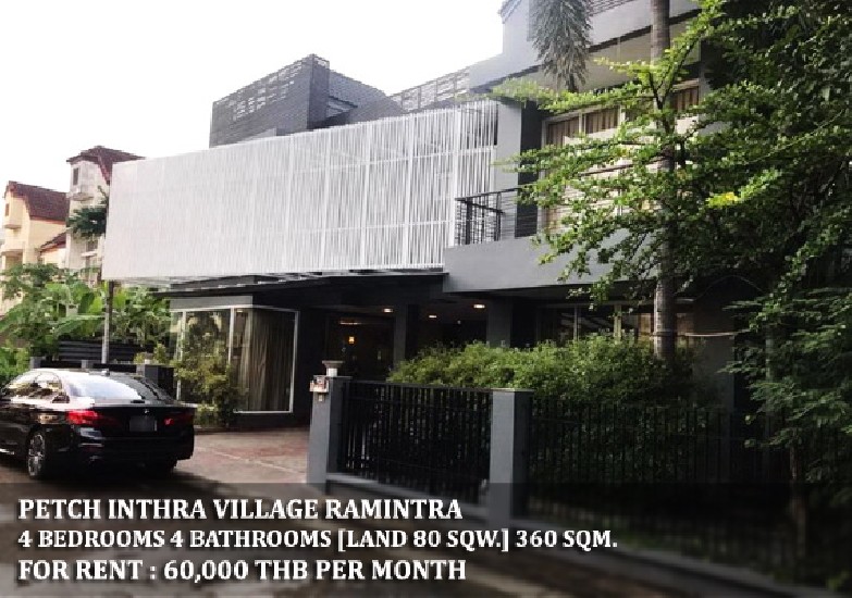 [] FOR RENT PETCH INTHRA VILLAGE RAMINTRA / 4 beds 4 baths / 80 Sqw. **60,000** 