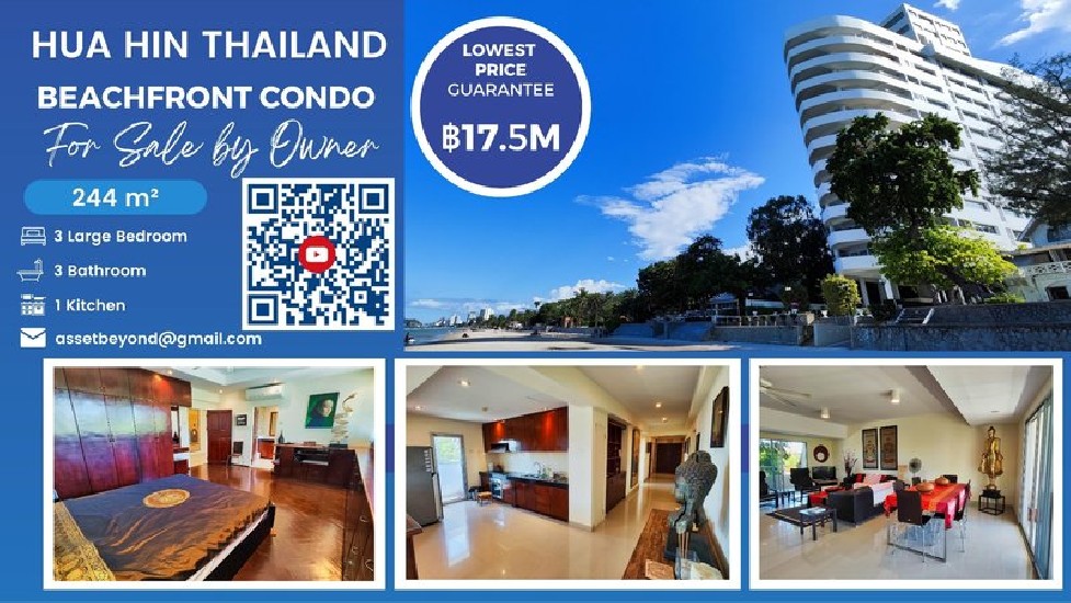 Beachfront Condo 244 square meters  The Royal Princess Condominium Hua Hin, Thailand Lowes