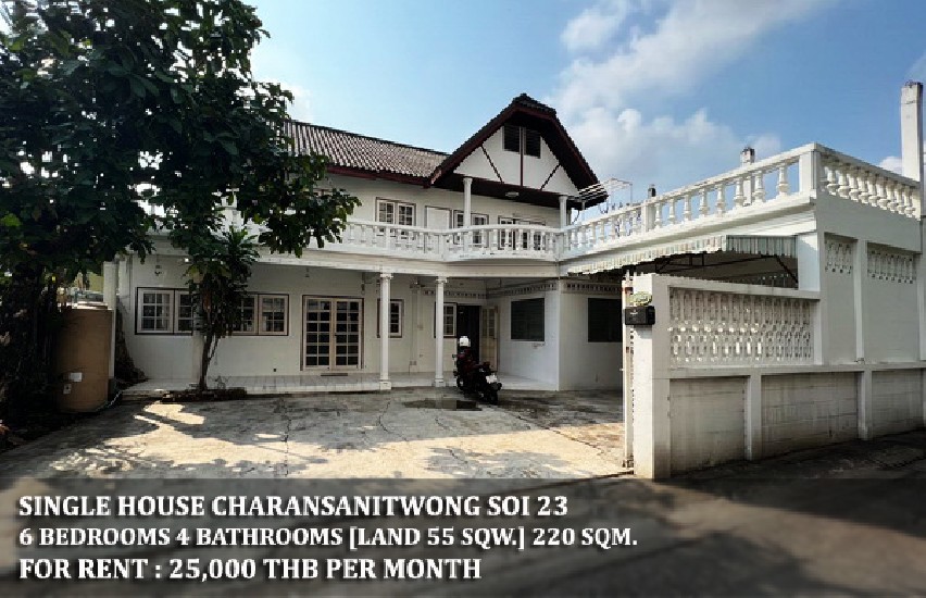 [] FOR RENT SINGLE HOUSE CHARANSANITWONG 23 / 6 beds 4 baths / 55 Sqw. **25,000** 