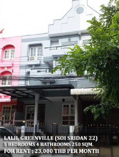 [] FOR RENT LALIL GREENVILLE (SOI SRIDAN 22) / 5 beds 4 baths / 30 Sqw. **23,000** 