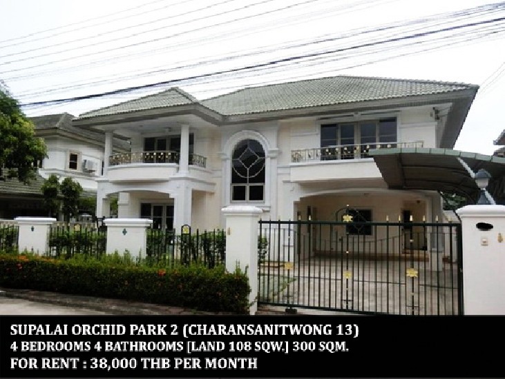 [] FOR RENT SUPALAI ORCHID PARK 2 (CHARANSANITWONG 13) / 4 beds 4 baths /**38,000**