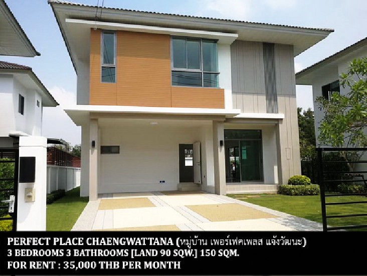 [] FOR RENT PERFECT PLACE CHAENGWATTANA / 3 bedrooms 3 bathrooms /90 Sqw.**35,000**