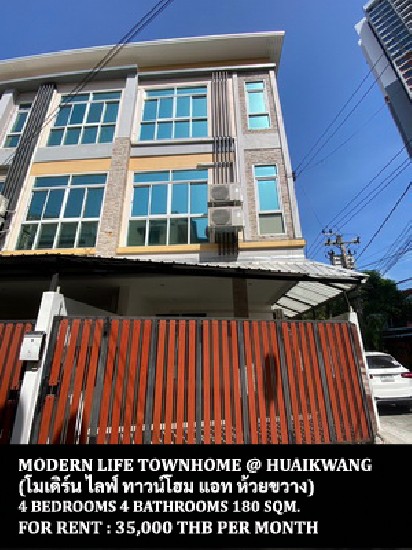 [] FOR RENT MODERN LIFE TOWNHOME @ HUAIKWANG / 4 bedrooms 4 bathrooms / **35,000**