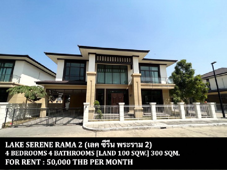 [] FOR RENT LAKE SERENE RAMA 2 / 4 bedrooms 4 bathrooms / 100 Sqw. **50,000**