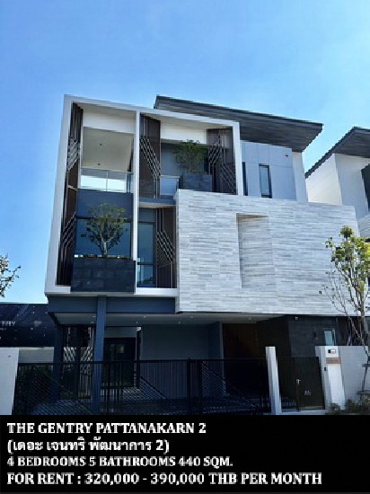 [] FOR RENT THE GENTRY PATTANAKARN 2 / 4 bedrooms 5 bathrooms 3 storey /**320,000**