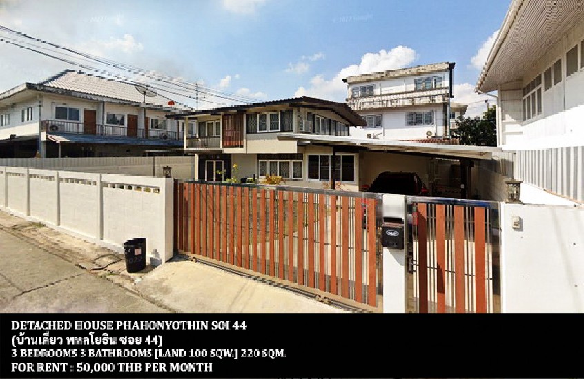 [] FOR RENT DETACHED HOUSE PHAHONYOTHIN 44 / 3 bedrooms 3 bathrooms / **50,000**