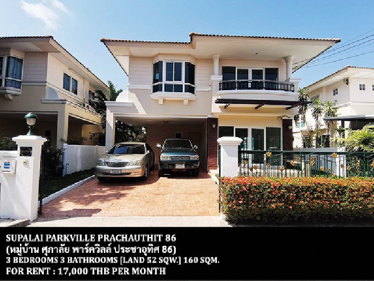 [] FOR RENT SUPALAI PARKVILLE PRACHAUTHIT 86 / 3 bedrooms 3 bathrooms /**17,000**