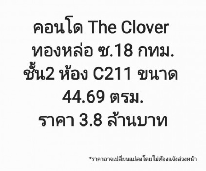  ͹ ͹ⴷͧ The Clover ͧ 44.69 . .