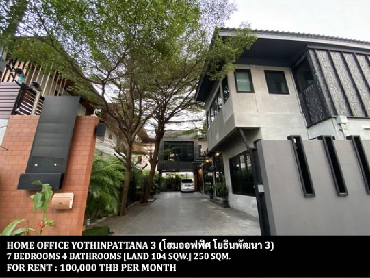 [] FOR RENT HOME OFFICE YOTHINPATTANA 3 / 7 working rooms 4 bathrooms / **100,000**