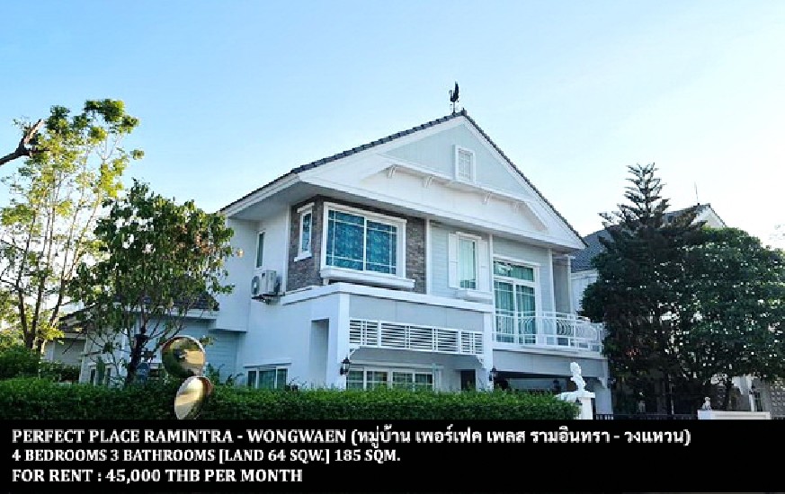 [] FOR RENT PERFECT PLACE RAMINTRA - WONGWAEN / 4 bedrooms 3 bathrooms **45,000**