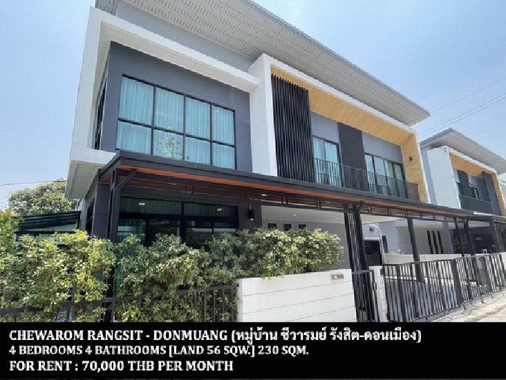 [] FOR RENT CHEWAROM RANGSIT - DONMUANG / 4 bedrooms 4 bathrooms / **70,000**