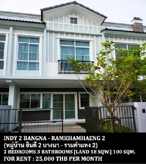 [] FOR RENT INDY 2 BANGNA - RAMKHAMHAENG 2 / 2 bedrooms 3 bathrooms /**25,000**