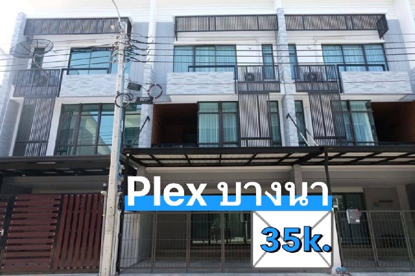  Home Office Plex Bangna 3  Ŵ ҧ