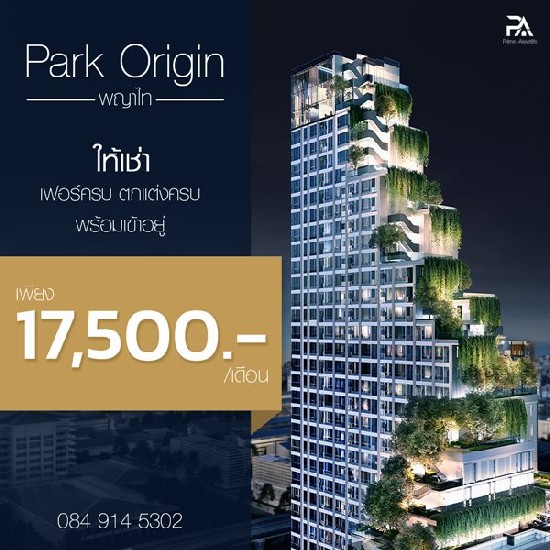  Park Origin  ͧ 24 . ͧʵٴ  9  BTS дǡԹҧ
